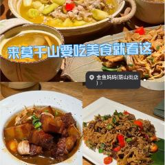 Moganshanxiantanshanzhuang User Photo