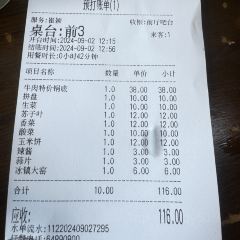 Jinzifengjiatunkao Beef User Photo