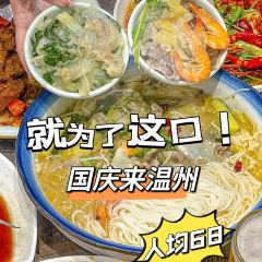无招牌 여행 사진