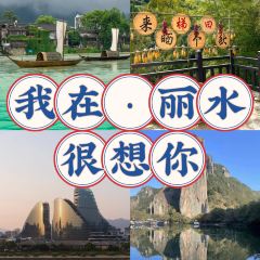 家谦农家乐 User Photo