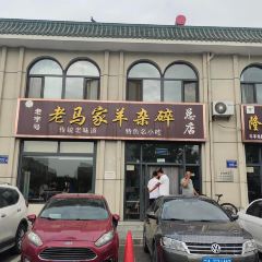 红果果辣糊糊(银川旗舰店) User Photo