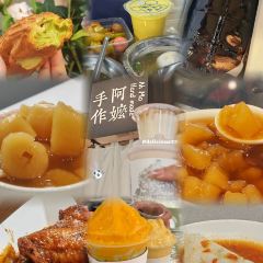 Weiweimushugeng 여행 사진