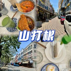 Restaurant Seafood Sim Sim 88 User Photo