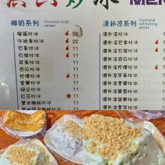 Niang re qiao wei guan User Photo