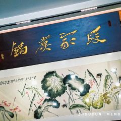 老字号段家煮锅(青年路店) 여행 사진