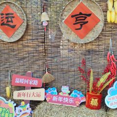 山野人家 User Photo