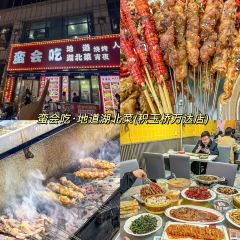 虎子烧烤(民族大道直营店) User Photo