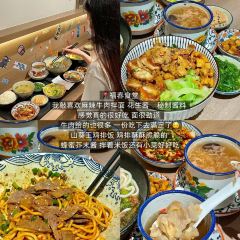 Gudaifantang (guanya) User Photo