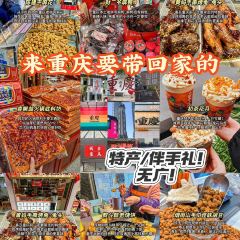 财二爷辣味研究所 User Photo