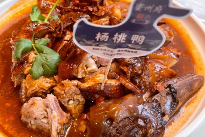 窦州府(信宜总店)