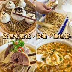 皮包水茶社·早茶·淮揚菜（望月路店）張用戶圖片