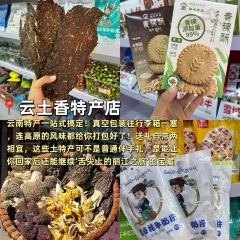 馒头诗人 User Photo