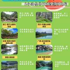 廣西崇左祕境麗世度假村·良食餐廳張用戶圖片