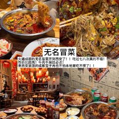 老李家Biangbiang面(钟楼总店) User Photo