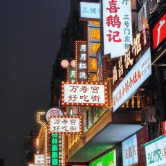 绿豆饼(府前路店) User Photo