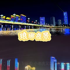 向民炒鸡老店(金泰华府店) 여행 사진