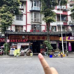 CHUAN JIANG YU FU HUO GUO ZONG DIAN User Photo