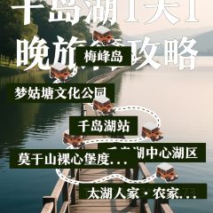 TAIHURENJIA·SUZHECAI User Photo