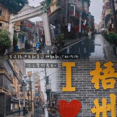 GUICAI YUEBEI RESTAURANT User Photo