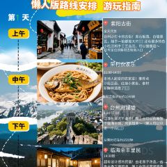榮村農家樂張用戶圖片