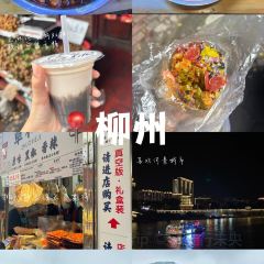 仁利米粉(施家园店) 여행 사진