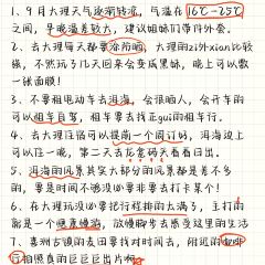 色了木 여행 사진