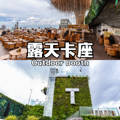 TICHUCA ROOFTOP BAR User Photo