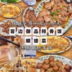 DA RUN LONG YAN ZHA ZHU ROU User Photo