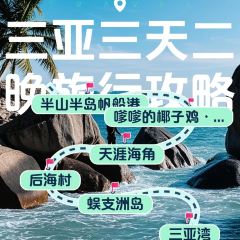 林姐香味海鮮·三亞老字號（石梅灣店）張用戶圖片