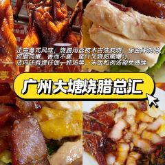 小鬼早餐店 User Photo
