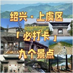 绍兴上虞万豪酒店·万豪中餐厅 User Photo