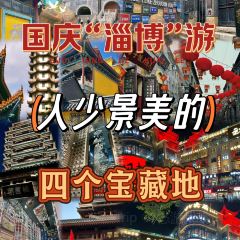 Haidailou Zhongshuge WHISKY BAR User Photo