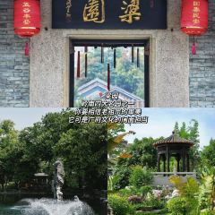 Chill House User Photo