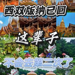 chouburi User Photo