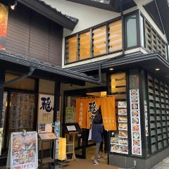 函館ダイニング雅家 User Photo