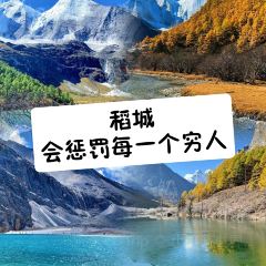 Hot pot of Tibetan User Photo