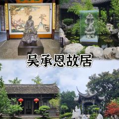 GU WEN LOU DA JIU DIAN 여행 사진