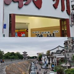 吴进平小食店 User Photo