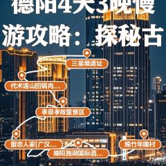 代術回鍋肉總店張用戶圖片