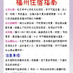 糖潮糖水鋪（省府店）張用戶圖片