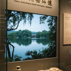 YanYangTian Xin JingChu Hotel (HuangHe Lou) 여행 사진