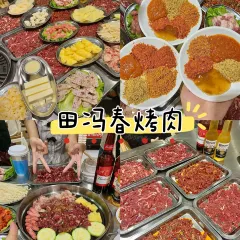 深夜食堂(永康南路店) 여행 사진