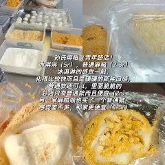 阿君豆花(青年路店) 여행 사진