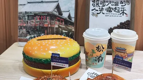 老字号松潘酸菜面块 in 아바 티베트족 창족 자치주