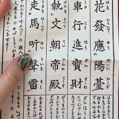 Asakusa Menchi User Photo