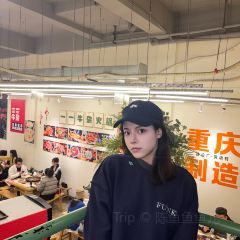 一一牛杂火锅(洋河店) User Photo