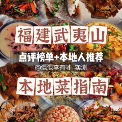 西贯味道·朱子传家菜 User Photo