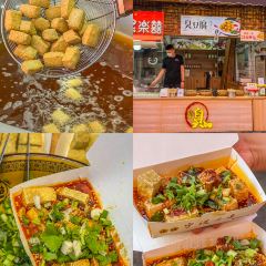 宁波三臭(南塘店) User Photo