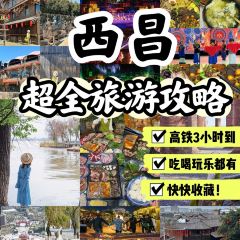Asiniuniu-The daliangshan style User Photo