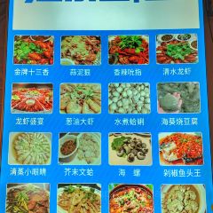 弶小楼(宴江北) User Photo